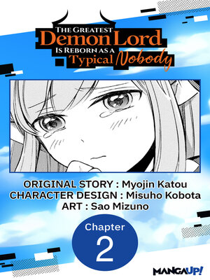 cover image of The Greatest Demon Lord Is Reborn as a Typical Nobody, Chapter 2